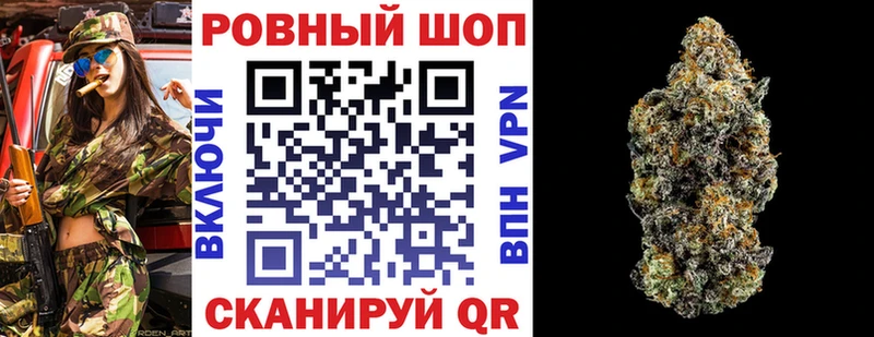 Купить наркотик Можайск Гашиш  КОКАИН  МЕФ  Канабис 