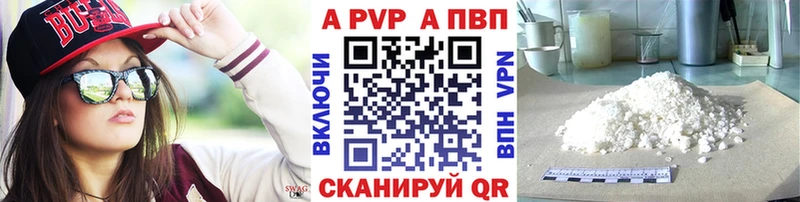Alpha-PVP VHQ  omg tor  Можайск 