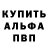 Кетамин VHQ Yngwie Sparks