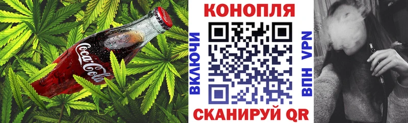 купить закладку Можайск Cannafood конопля