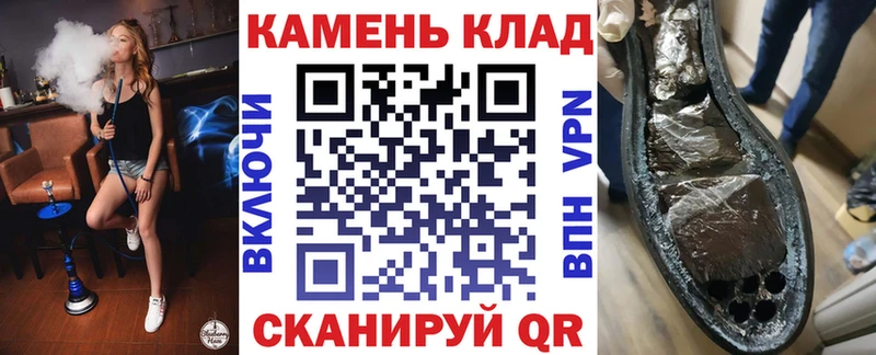 ГАШ хэш  где продают   Можайск 