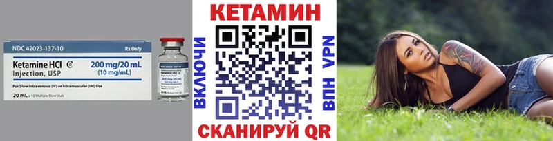 купить  сайты  Можайск  Кетамин VHQ 