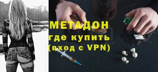 альфа пвп Бронницы