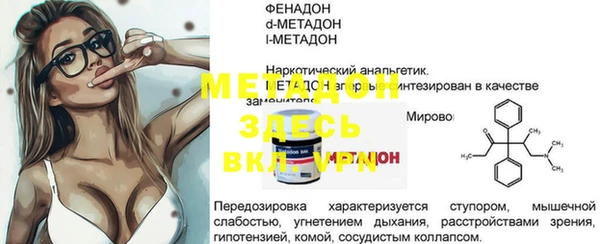 дмт Бугульма