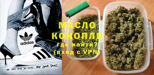 альфа пвп Бронницы