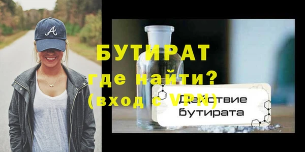 дмт Бугульма