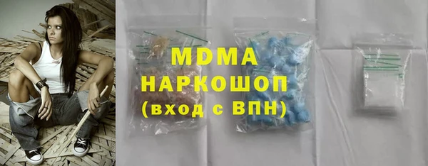 альфа пвп Бронницы