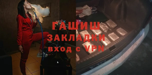 альфа пвп Бронницы