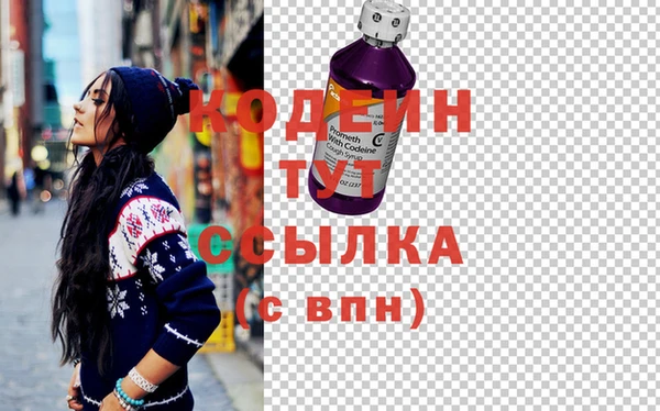 spice Сосновоборск