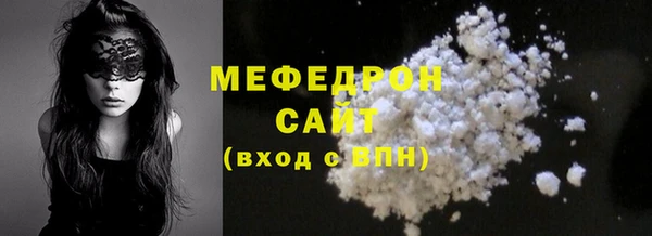 дмт Бугульма