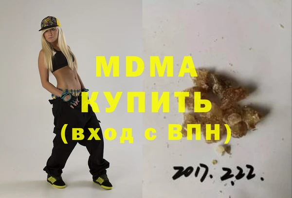 альфа пвп Бронницы