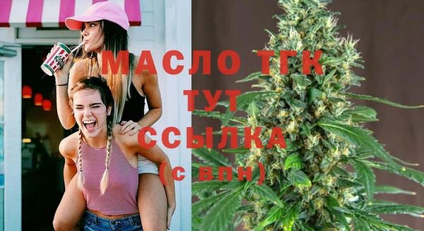 дмт Бугульма