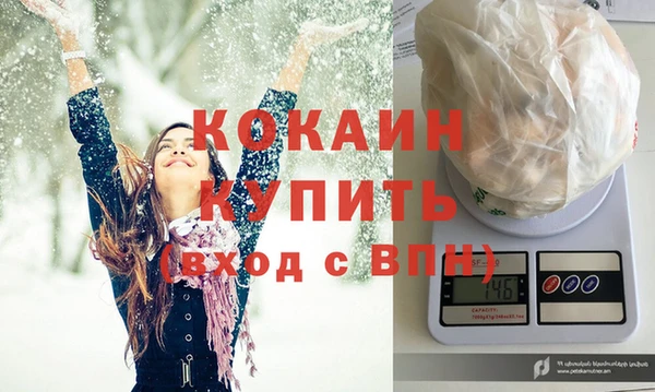 альфа пвп Бронницы