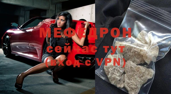 альфа пвп Бронницы