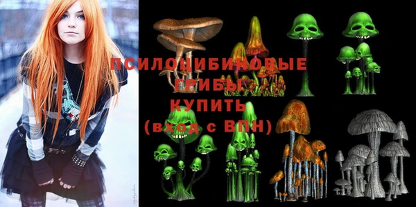альфа пвп Бронницы