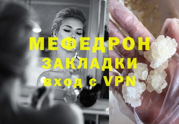 альфа пвп Бронницы