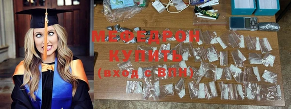 альфа пвп Бронницы