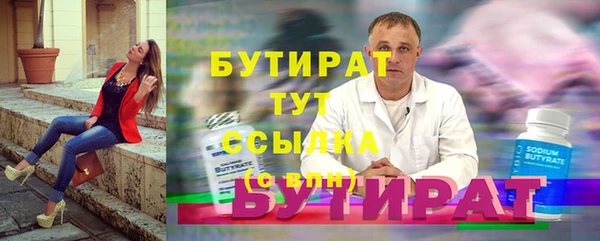 альфа пвп Бронницы