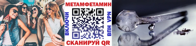 Метамфетамин мет  KRAKEN как войти  Можайск 