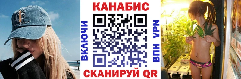 Шишки марихуана Bruce Banner OMG зеркало Можайск